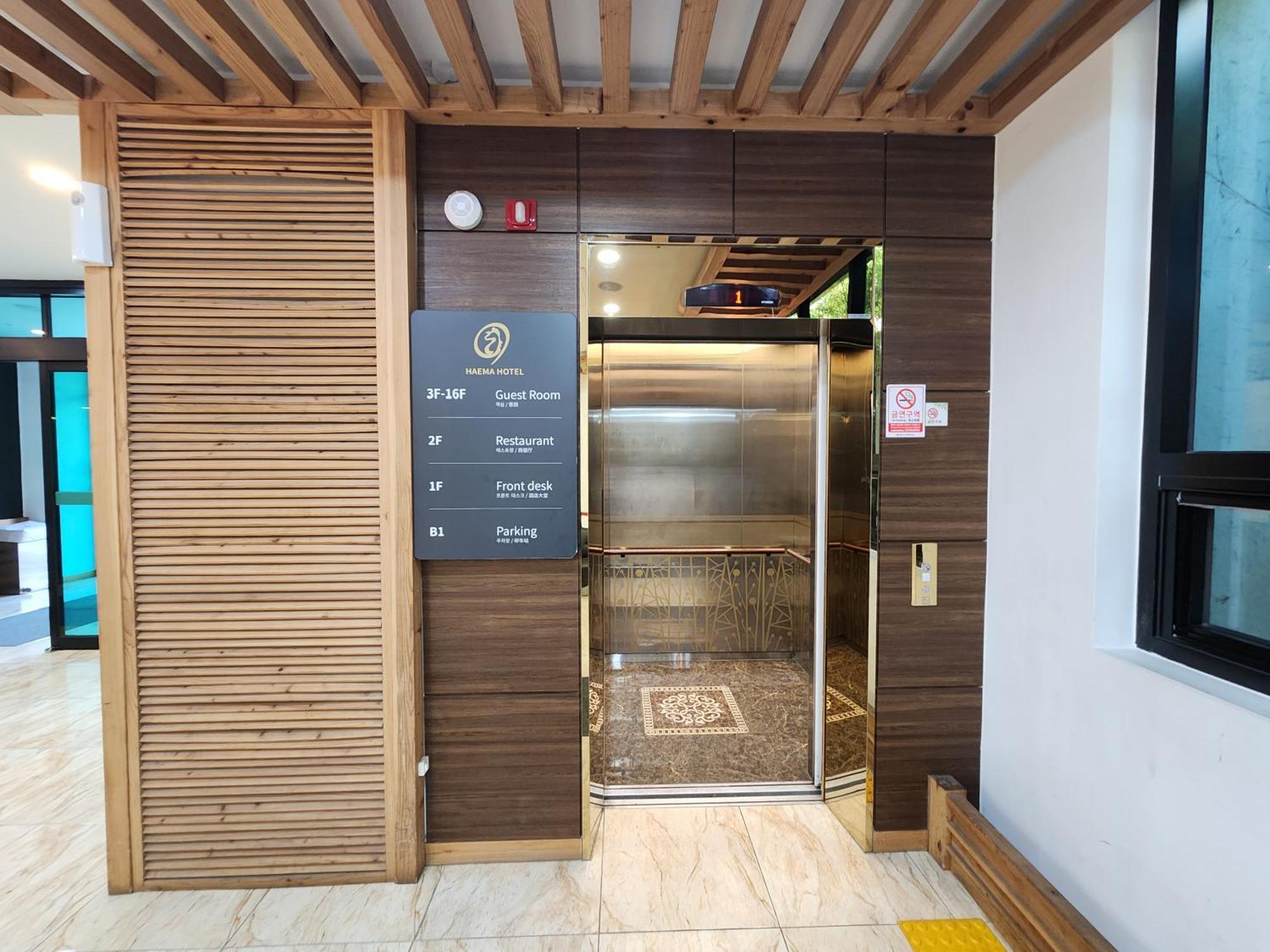Hotel Haema Jeju Buitenkant foto
